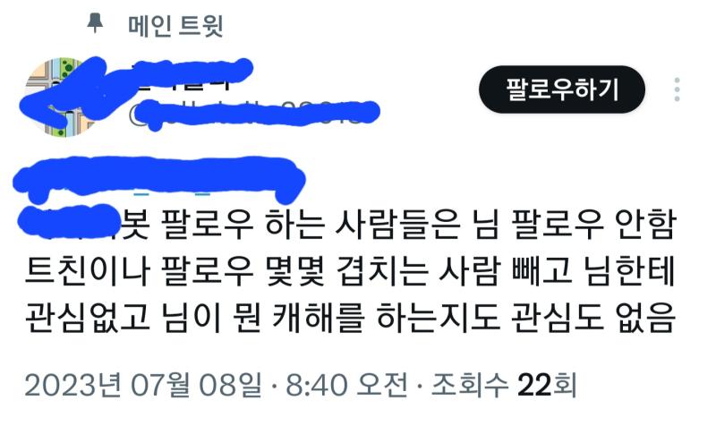 레더 자의 맞선 주선 고마우이 일단 에서 말한건 나를 진심으로 사랑해서 저러는것 같은데 이런게 실사판 얀데레인듯 제발 디엠 와봐plz 와중에 가해자한테 이입하는거 인정하기는