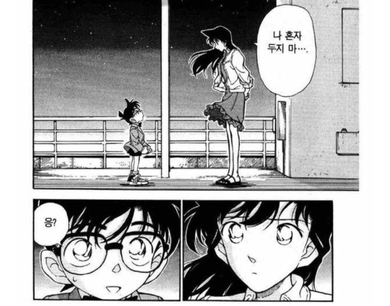 신란 좋아했음 이때 특유의 무거운 분위기나 상황에서 나오는 애절한 느낌이나 그런것도 근데 요새는 그런거 없으니까 슬프다 어쩌다가 이렇게 망가졌을까