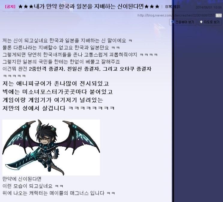 네덕의 극단적이며 안좋은 하나 올라온거 실시간으로 놈인데 나만 당하긴 싫어서 여기다가 올린다 함께 눈갱당하자