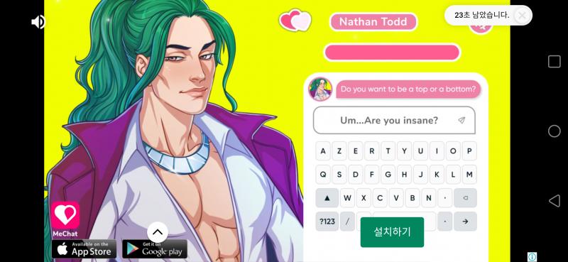 이건 영어가 되면 좋겠지만 영어 몰라도 충분히 금인거 감이 오지 않냐 저거 뭐하자는거야 곰돌이 돌려달라고 이것들아