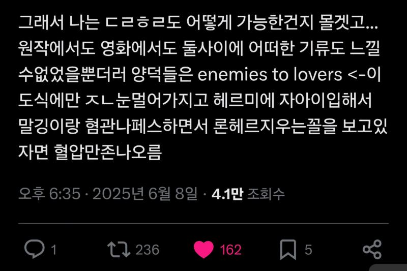 내마음