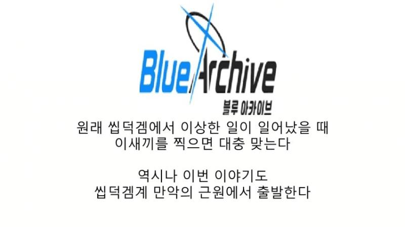명짤