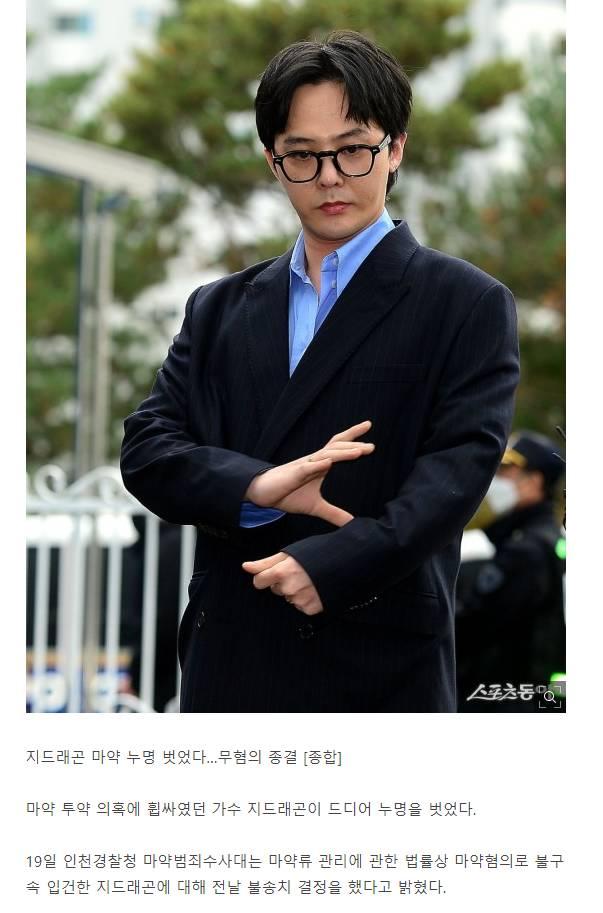 https entertain naver com now read oid aid 이야 스레주 오늘 치킨사 먹어라