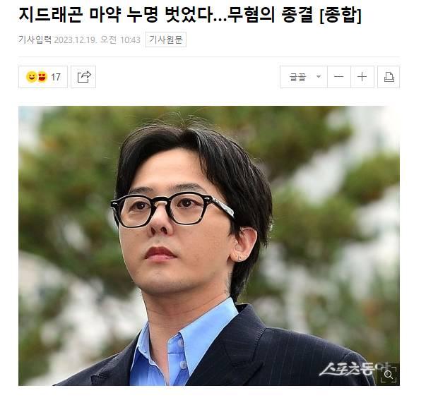 https entertain naver com now read oid aid 이야 스레주 오늘 치킨사 먹어라