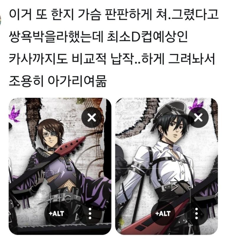 이거 나도 어이없었음