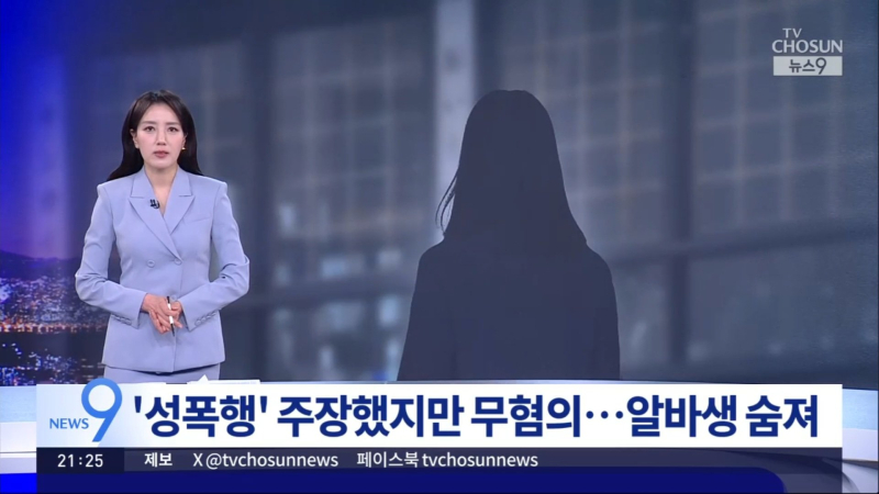 리짜이밍 하나 살리자고 검찰까지 없애는 부작용이 너무 크다