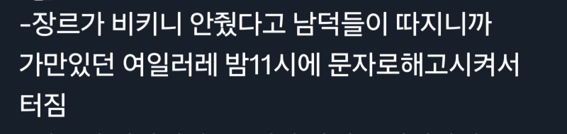 ์ฌ์ง์์ฌ๋ ค์ ธ์ ๋ฐ์ดํฐ๋ก