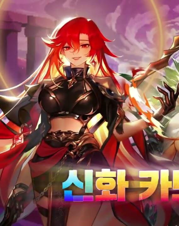 마비카 자꾸 기시감 들어서 뭐지 했는데 예전에 트리플 카드 캐릭터 여신 생각남
