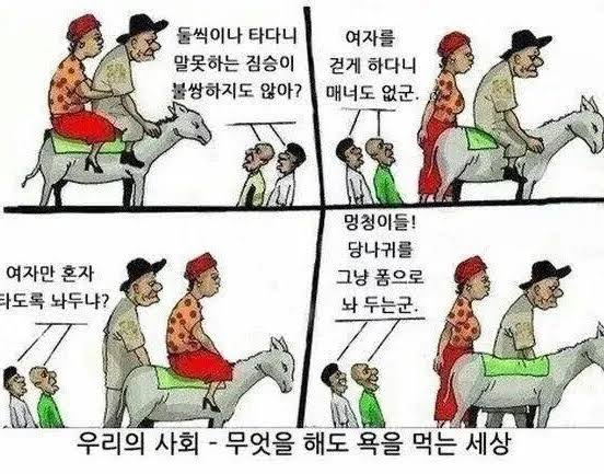 이래도 지랄 저래도 지랄 해도 지랄 안해도 지랄 내가 하는 행동이 그렇게 마음에 안들면 하나하나 자기 입맛대로 알려주기를 하든 아님 그냥 넘어가든 해라 뒤에서 지랄하지 말고 내가