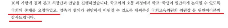 윗대가리가 개입한거라며 나라 씨발 개좆망했네