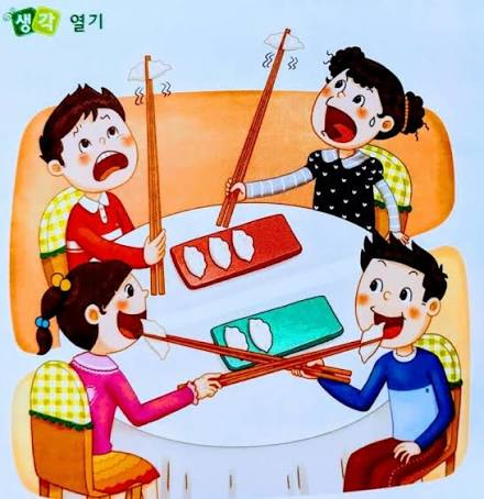 찢항대전 요약