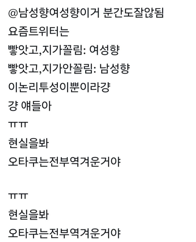 맞는말