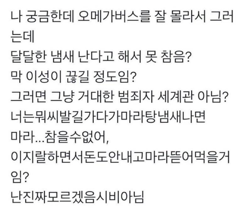 봐도봐도 명짤인