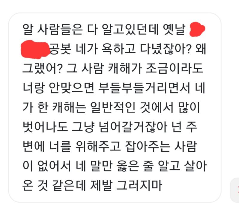 그럼 나도 짤들 풀게 위해 참았는데 생각해보니 이제 감출 필요도 없겠구나 우리 장르에 ab봇돌리다가 계폭하고 ab랑 ba봇 cb봇 b른봇들 한테 테러가던 미친년이 있었음 밑에