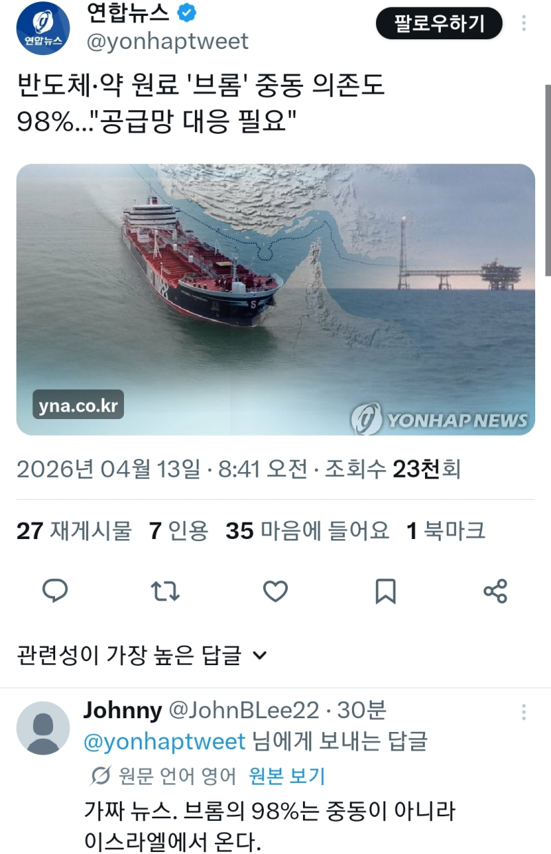 맞지 않아도 되는 위기를 자처하는 도무지 이해를 수가 없음