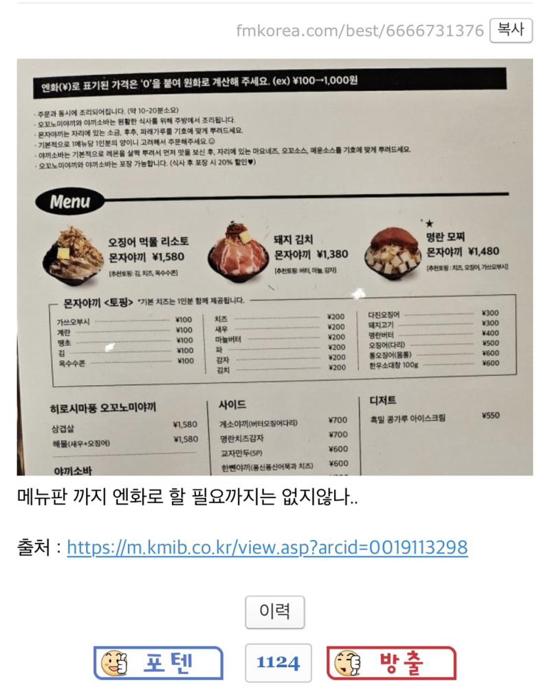 솔직히 남초들 예전에 이거 가지고 지적한 보면 원래 선수 성향 때문에 꼬왔는데 그것만으로 까기에는 부족하다고 싶어서 보류했지만 이때다 싶어서 무지성 억까하는 거라고 생각함 물론
