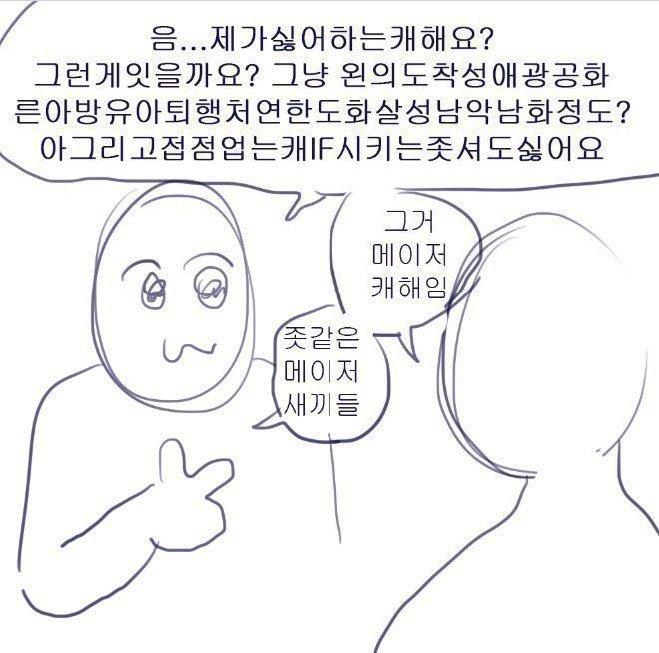 마음을 대변하는 주움