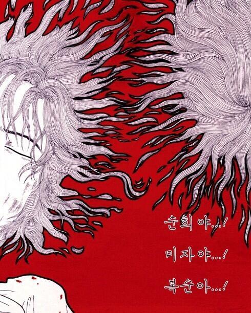 이어서