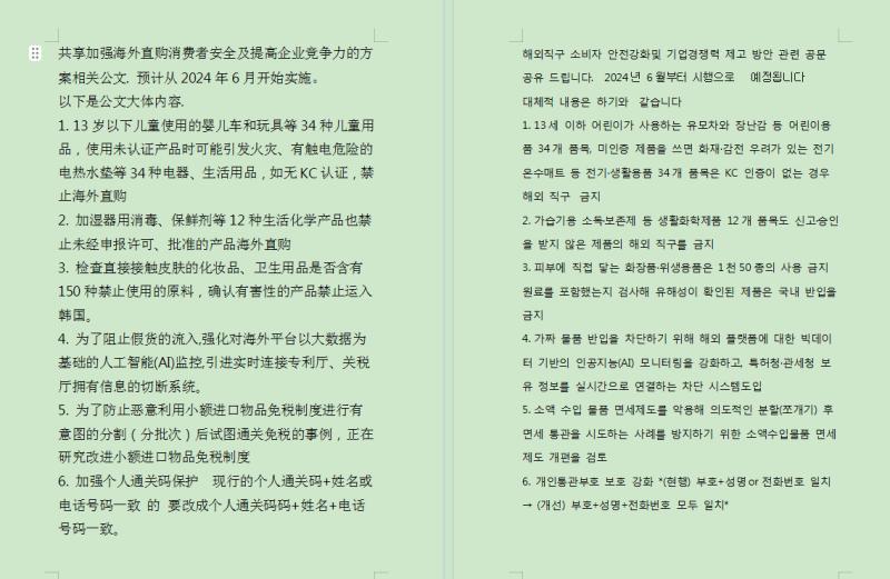 관련 스레에서 어떤 레더가 사진 보여주면서 검토 안하고 월달에 할건데 구라친거라고 하던데
