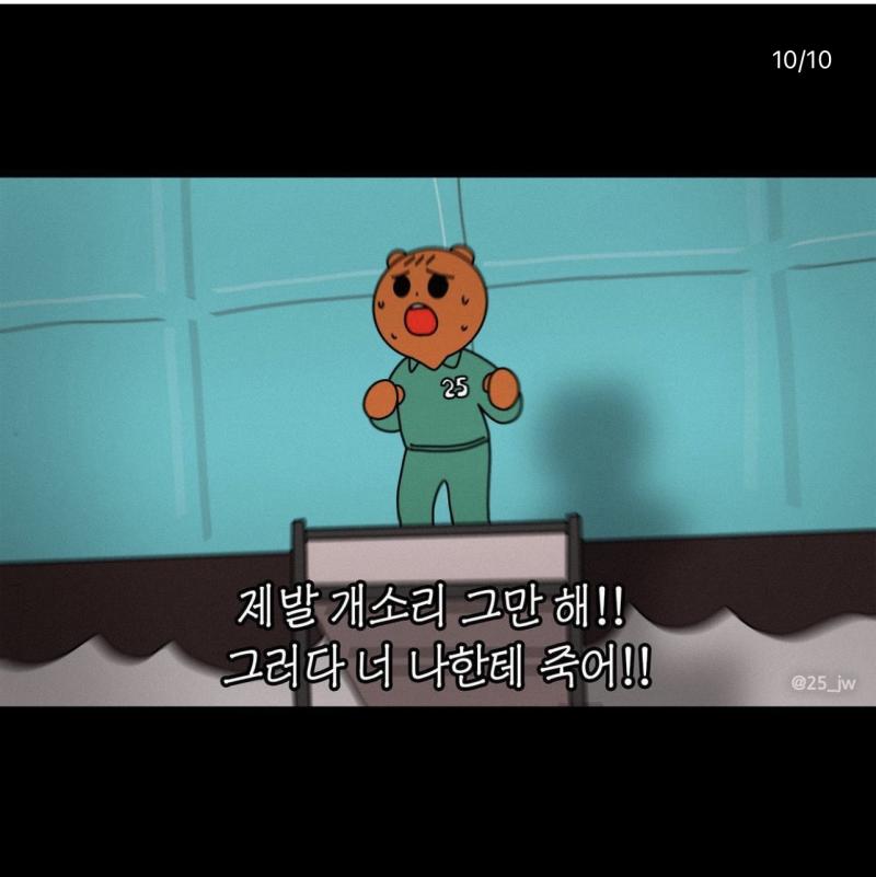 나머지 후보들