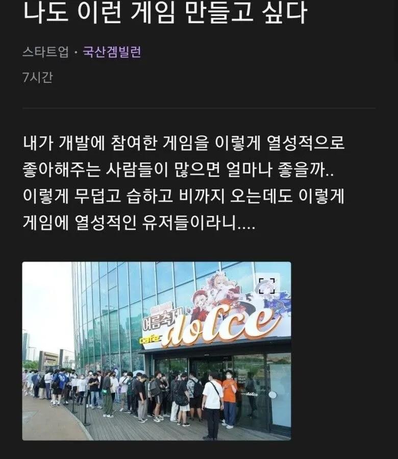 이쯤에서 다시보는 돈이될까 이야 다시봐도 진짜 가관이네 그래서 결국 원신이 진짜로 된다는거 보고 배알꼴려서 지들이 죽인 블소 가지고 원신라이크 만들고 그것도 모델링