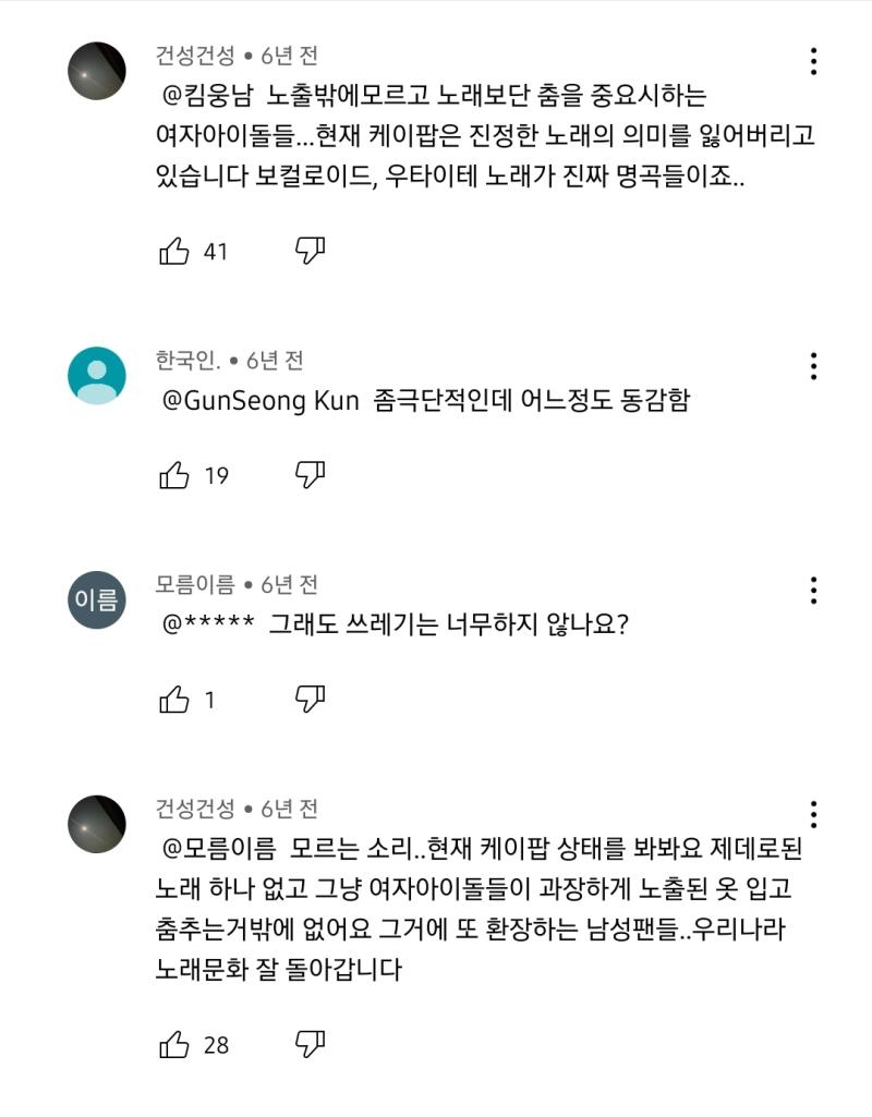 풉