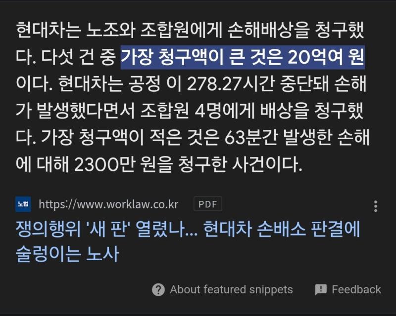 치는 아닌데 평소에 시위하는 거에 관심이라도 있으면 동덕여대 학교가 언플 거짓 협박용으로 하는 유구한 수법이라는 알텐데 여기나 나라는 노동 관련을 의무로 가르쳐서 기본상식을