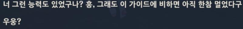 씨발년 나타 오더니 꺼드럭대네 씨발 진짜 아니 씨발 이년이 했다고 이야기를 쓰는데 시팔 진짜 개같은년 언제 뒤져 게임할때마다 캐릭 하나 땜에 스트레스를 받아야하는게 너무 빡침