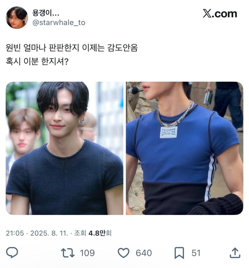 얘네 망신살 설마 한지 몸매가 판판하다는 뜻으로 읽고 긁힌거임 얼마나 성별불명 설정이 치명적 역린이면 투디판도 아닌 남돌판까지 쫒아가서 즈그팬덤 유난인거 자랑하냐