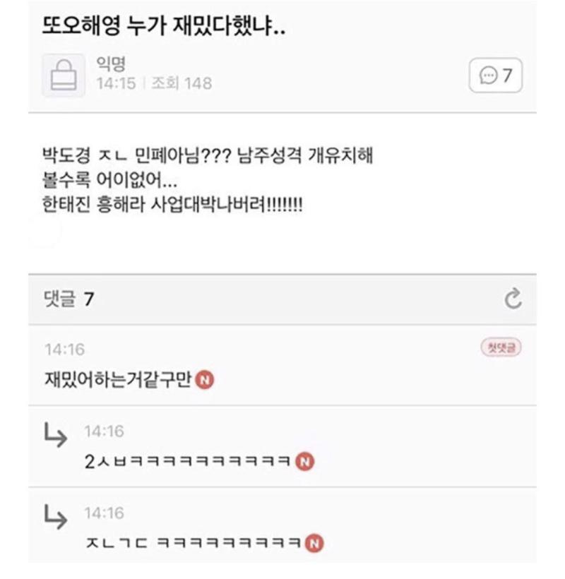 이거같다
