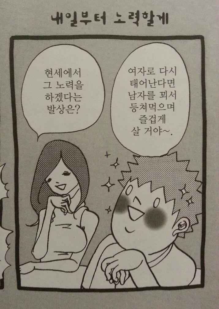 이거생각남