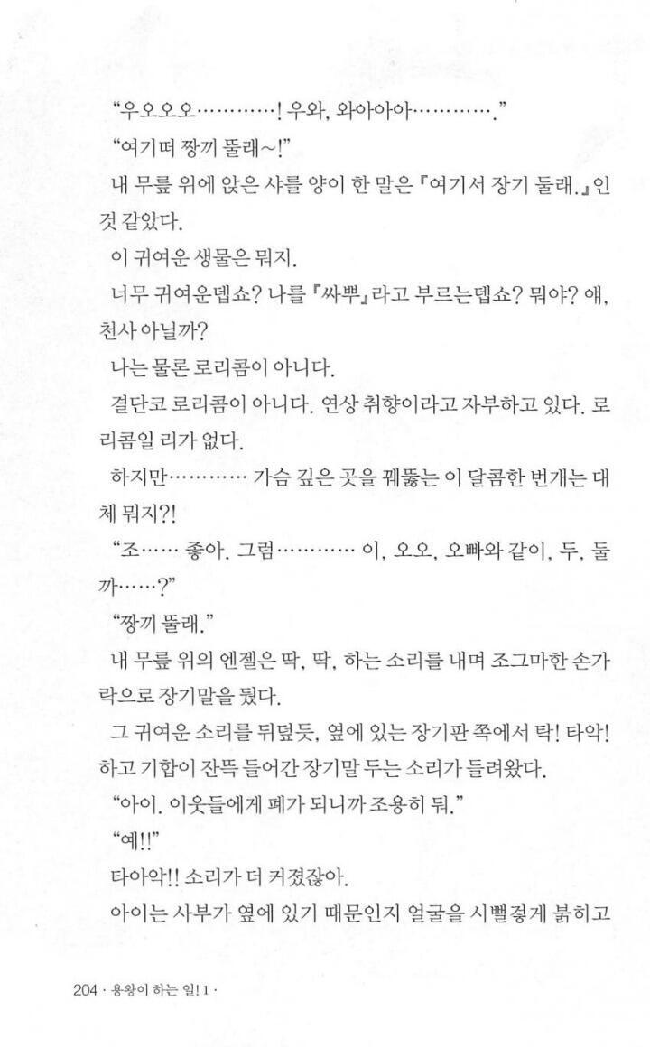 짱끼뚤래