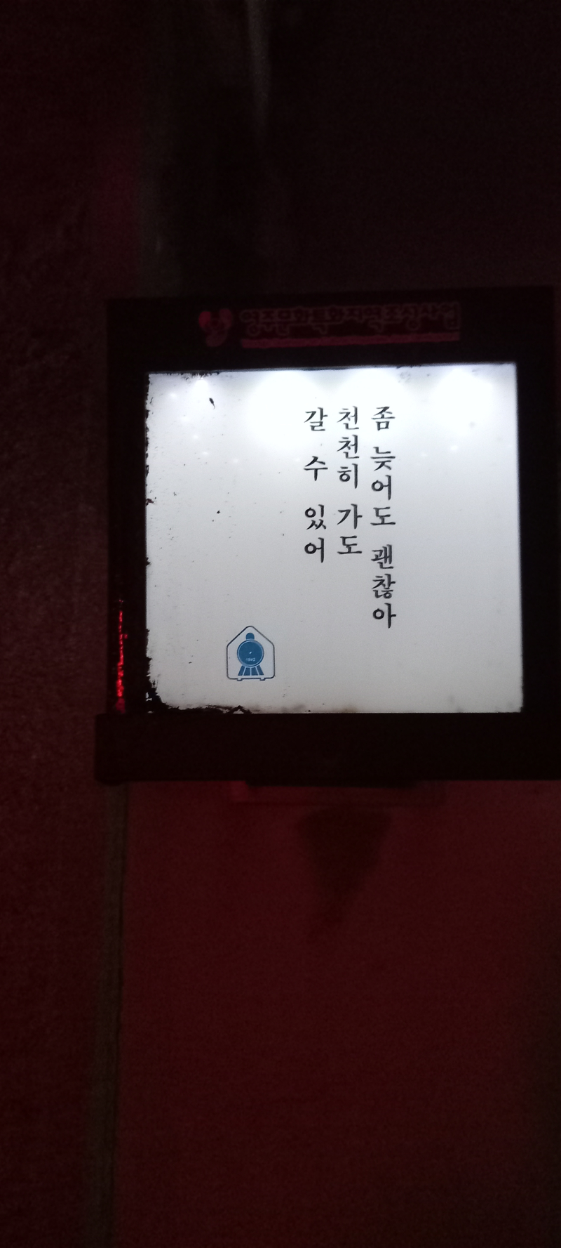 좋은 글귀 보고