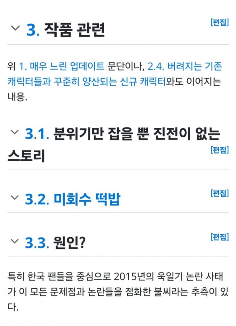 이거 써주실분 없어 하도 오래전이라 스토리 다까먹었는데 그렇다고 다시 정주행하긴 싫음