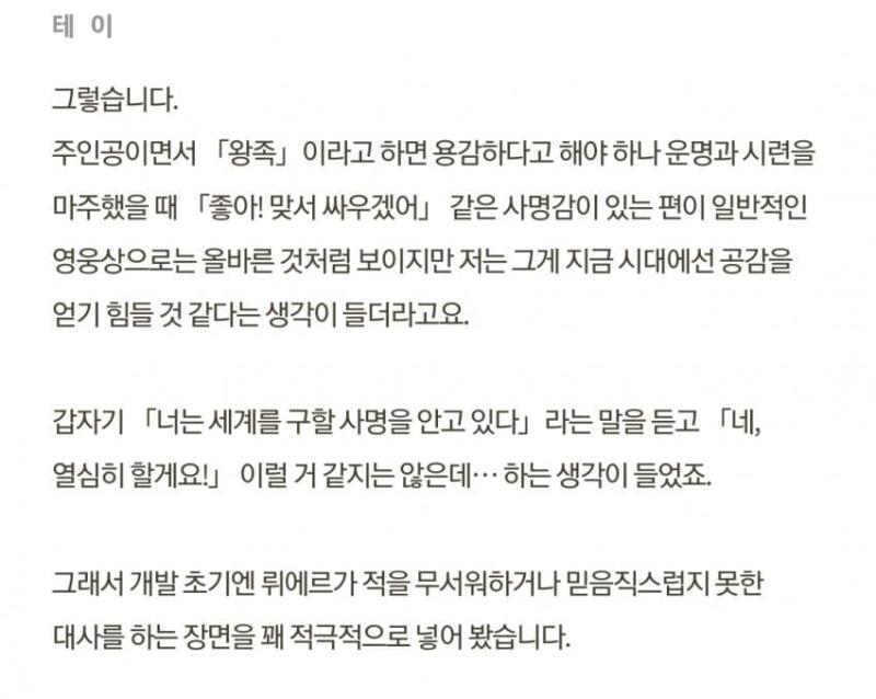 이거 대놓고 MZ세대 라는 용어만 안썼지 하는거며 내용이며 MZ 운운하는 꼰대들 자체잖아 옛날 파엠팬 어르신들이 이건 하는것들을 유입들은 좋아할거라는 마인드 자체가 너무