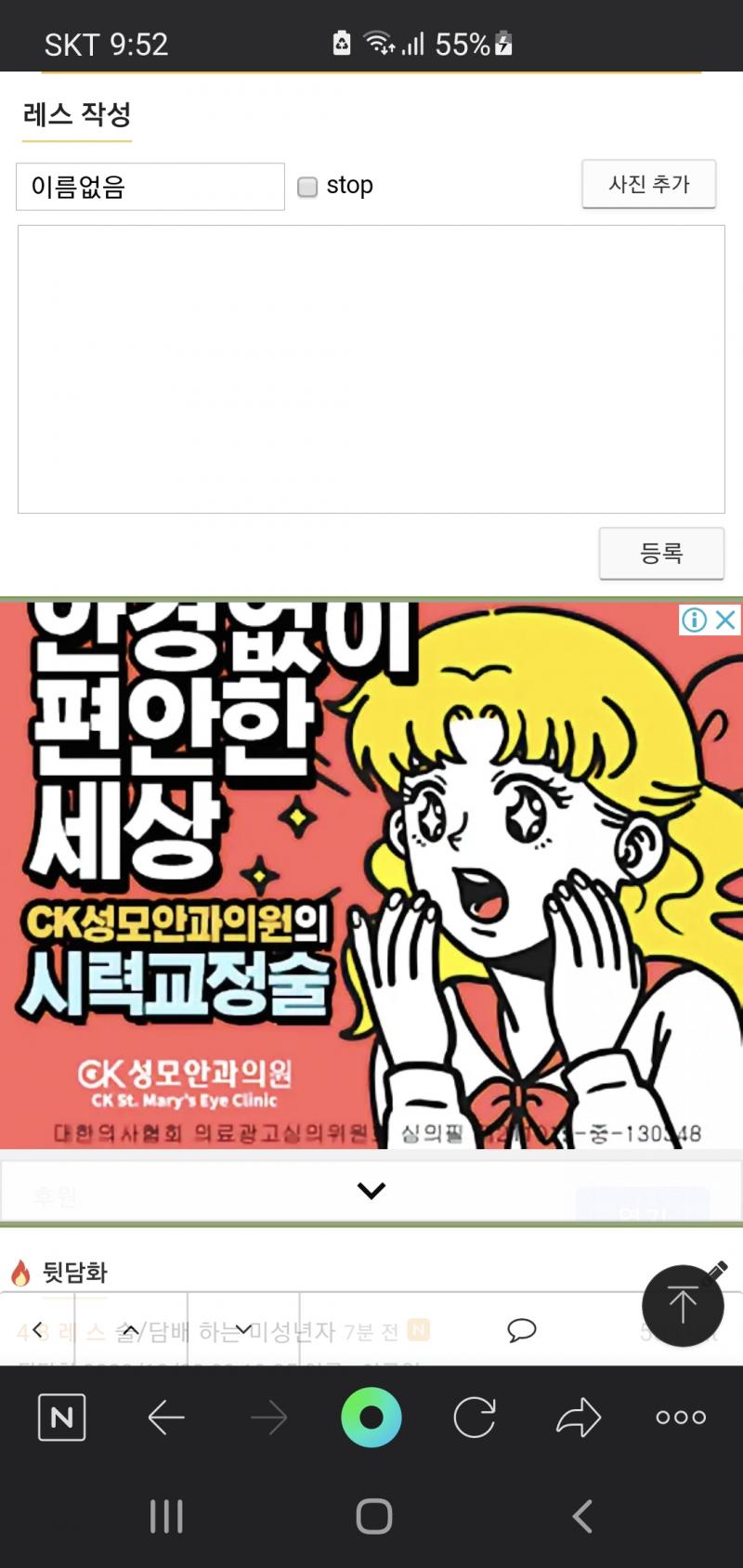 시발 광고야 지금 시비거니