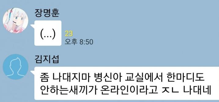 이짤 보는거 같음 그저 병신년들 지들이 규칙도 안쳐 읽으시고 당당하게 딱딱 씹으시면서 대문짝 쳐갈기면서 들어와서 규칙 어기는거 개쳐 만들어서 쳐와놓고 사이트 다됐네 떨면서 글자