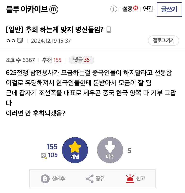 에휴 병신들 자살해