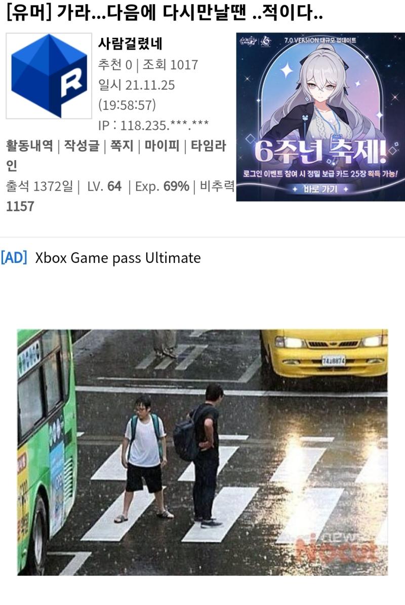 스레 주제에 맞는듯 안맞는듯 한데 그냥 적어봄 이게 맞는 모르겠는데 내가 진짜 좋아하던 존잘님 다음 작품도 나랑 같은 파는데 최애 차애도 같아서 콧김 뿜으면서 연성 기다렸는데
