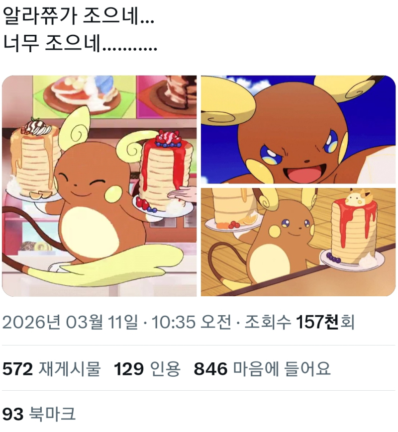 인용으로 이랬다고 이게 이렇게 까지 인신공격 까지 할정도인가 기분나쁜건 이해 할순 있어도 병먹음 하면 되잖아 성별이야기니 인신공격은 존나 너무 나간다 싸불하네 그럼 싸불하는건