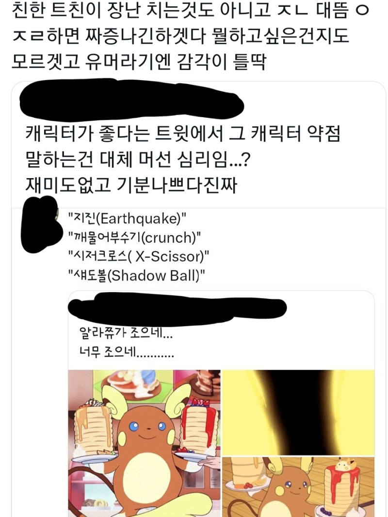 인용으로 이랬다고 이게 이렇게 까지 인신공격 까지 할정도인가 기분나쁜건 이해 할순 있어도 병먹음 하면 되잖아 성별이야기니 인신공격은 존나 너무 나간다 싸불하네 그럼 싸불하는건