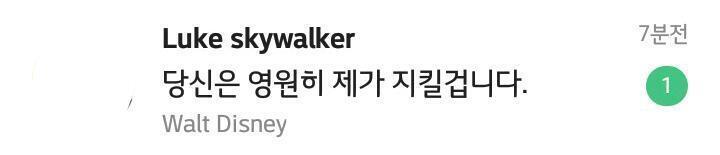 진짜 루크보단 우리집 똥꼬가 예뻤어 루크팬들 미안해 하지만 너무 못생겼는걸 현생이면 못생겼다고 싫어하는 경우는 드물겠지만 이건 역극이잖아 진짜 좋다고 오는 애가 잘생겼으면 나도