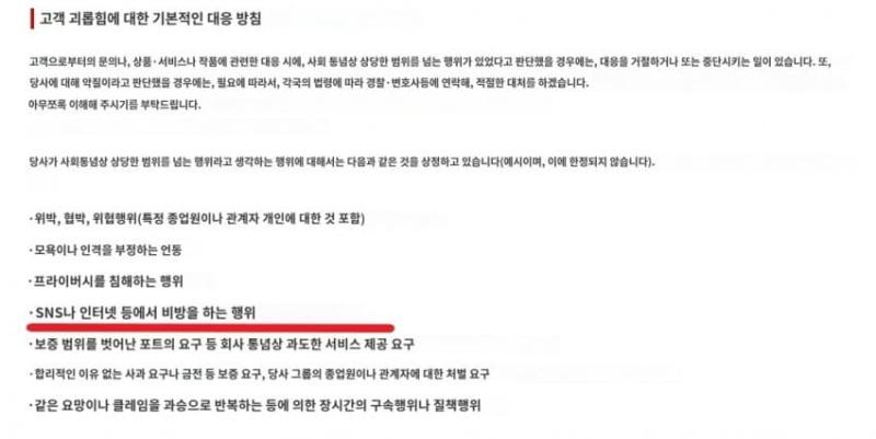 수마 보빔충들은 극성짓한거 반다이며 애니메이트잡지며 몇번이나 경고먹거나 박제됬으면 자중할때도 되지않았냐 오죽하면 공식도 질렸는지 다른 건담 ip가 극장판 프라 등등 새로 나올때