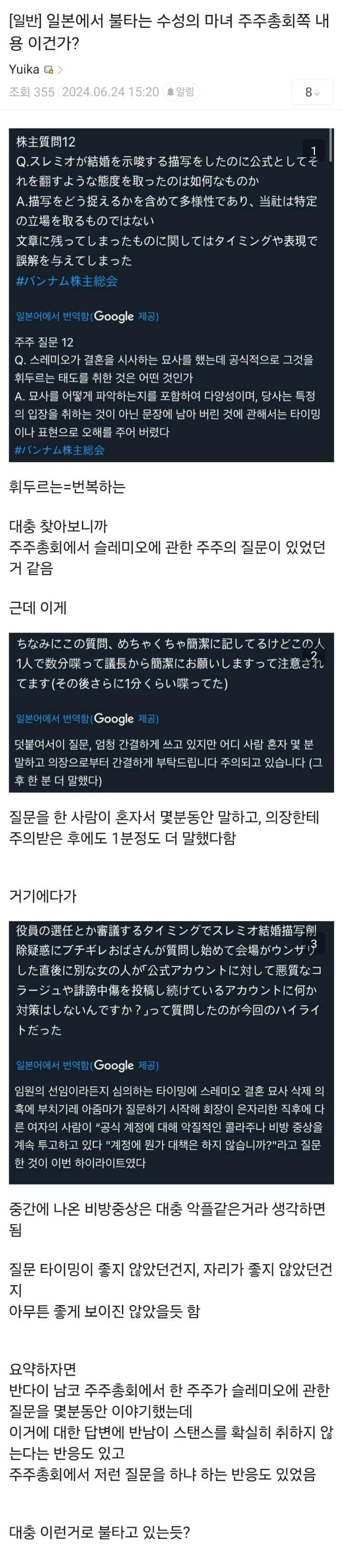 수마 보빔충들은 극성짓한거 반다이며 애니메이트잡지며 몇번이나 경고먹거나 박제됬으면 자중할때도 되지않았냐 오죽하면 공식도 질렸는지 다른 건담 ip가 극장판 프라 등등 새로 나올때