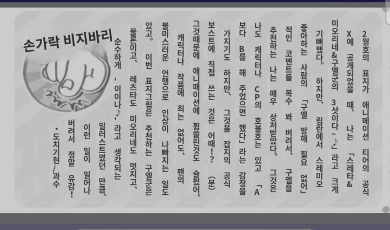 수마 보빔충들은 극성짓한거 반다이며 애니메이트잡지며 몇번이나 경고먹거나 박제됬으면 자중할때도 되지않았냐 오죽하면 공식도 질렸는지 다른 건담 ip가 극장판 프라 등등 새로 나올때