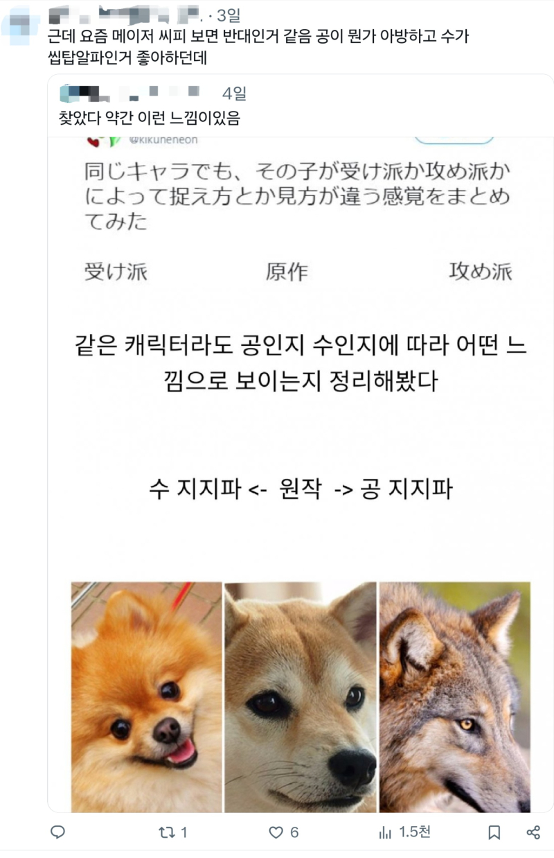 까려는 목적이 아니라 증언 증거 암튼 그런 목적으로 올리는거니 대놓고 올림 다시한번 말하지만 트윗은 트윗 작성자분들을 까려는 목적이 아님 이것도 보면 한국에서는 요즘 메이저는