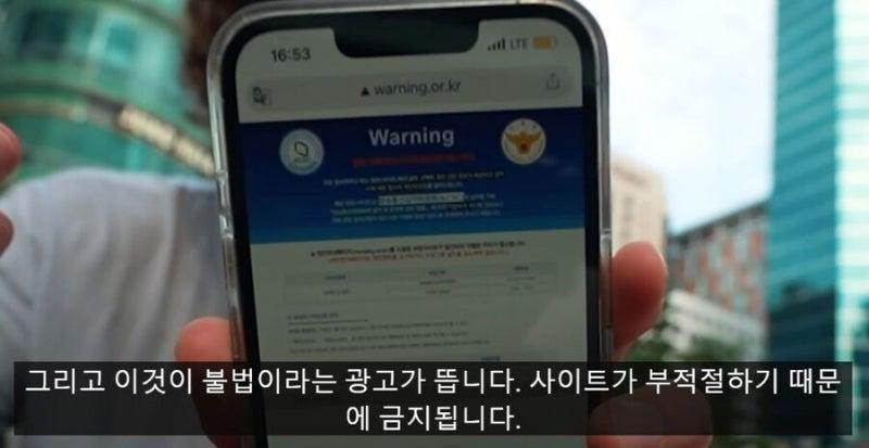 VPN등 우회하면 된다고 하는데 일일히 우회하기도 귀찮거니와 그런식이면 애초에 검열이 심한 나라는 존재하지않게 되는데 중국도 아이피 우회해서 유튜브하는 사람 많음 그리고 아이피