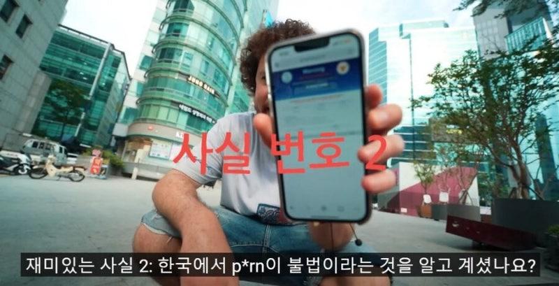 VPN등 우회하면 된다고 하는데 일일히 우회하기도 귀찮거니와 그런식이면 애초에 검열이 심한 나라는 존재하지않게 되는데 중국도 아이피 우회해서 유튜브하는 사람 많음 그리고 아이피