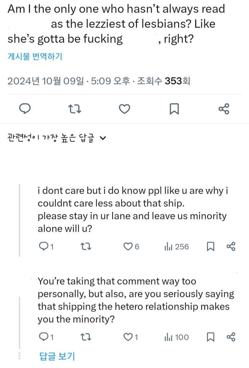 양덕 지엘러들은 헤테로컾 연성러한테 가서 직멘으로 시비터는게 일상이냐 어차피 양쪽 공컾 아닌데 그냥 서로 가면 안됨