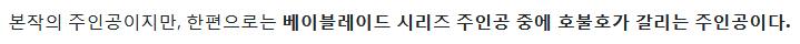이건 무슨 개소리 선민사상의 콜라보야 황당해서 박제로 남겨놓음 지네들 손으로 헬즈시리즈 팔린다고 징징거리면서 팔리는 드랜시리즈 사람들은 찐팬이 아니란다 아니 자기들이 말인데 서로